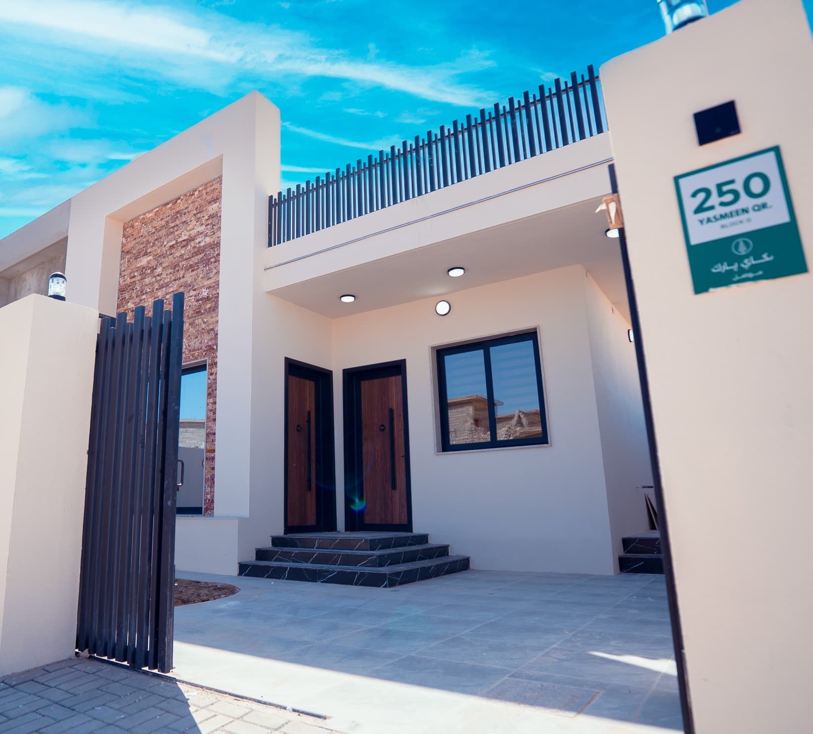 Sky Park New Development